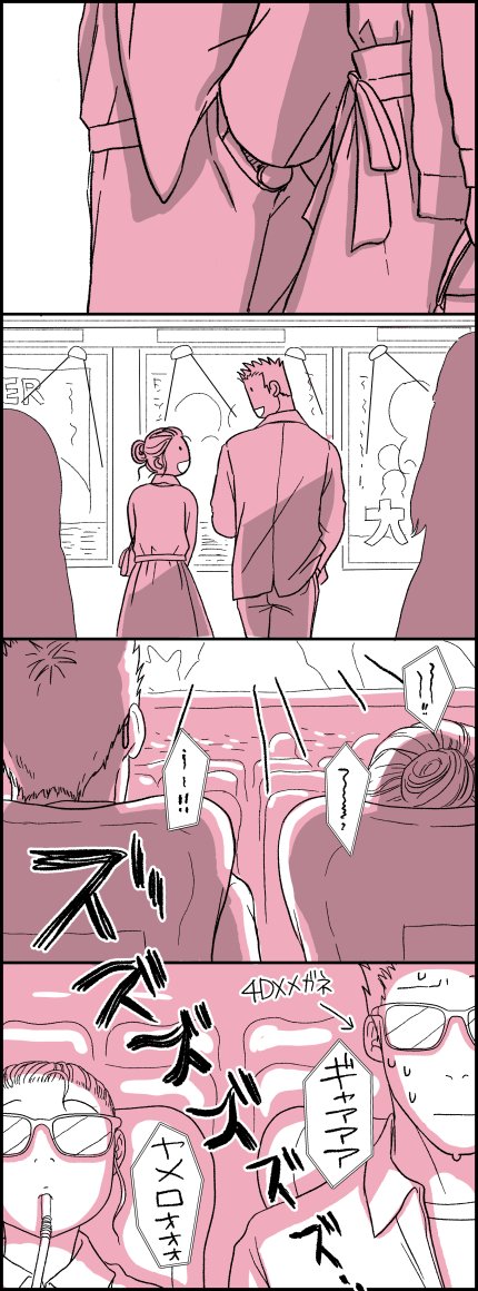 【家族経営のスーパーの女の子と近くの工事現場のお兄ちゃんの話】  ～だからステップアップしたい編～ ① #スーパーひまわり #創作漫画 