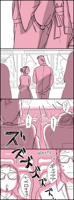 【家族経営のスーパーの女の子と近くの工事現場のお兄ちゃんの話】  ～だからステップアップしたい編～ ① #スーパーひまわり #創作漫画 