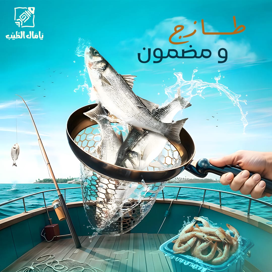 YaMal Alteeb - يامال الطيب tweet media