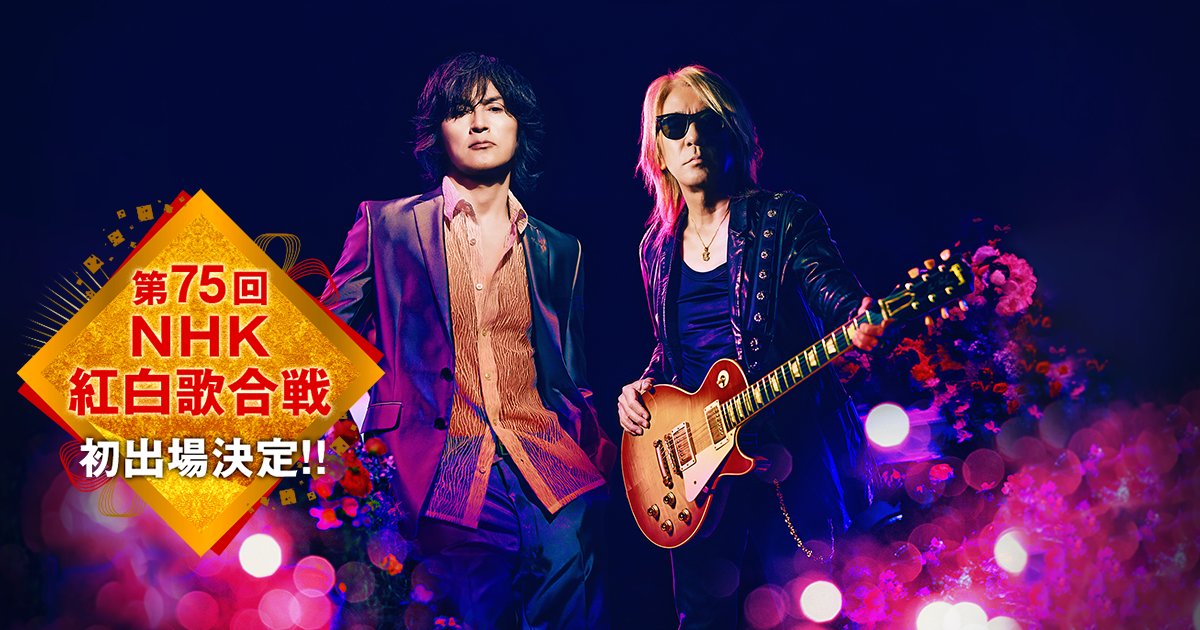 ダンテ@B'z brother tweet media