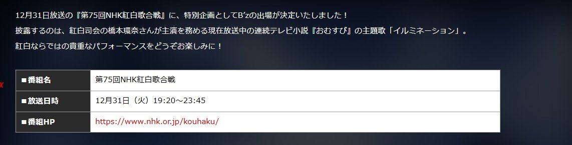 ダンテ@B'z brother tweet media