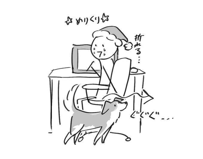 特に意味のない近況報告なのですが今家族宅にてワーホリ(?)していまして、甘えん坊わんちゃんがよくなでなでおねだりしてきて作業中応じてあげるとどんどん身を乗り出して椅子も回転しはじめて腕も極限まで後ろへ回されて痛いです(伝われ…)。そこまで腕曲がらないのよ。可愛いから許す。 