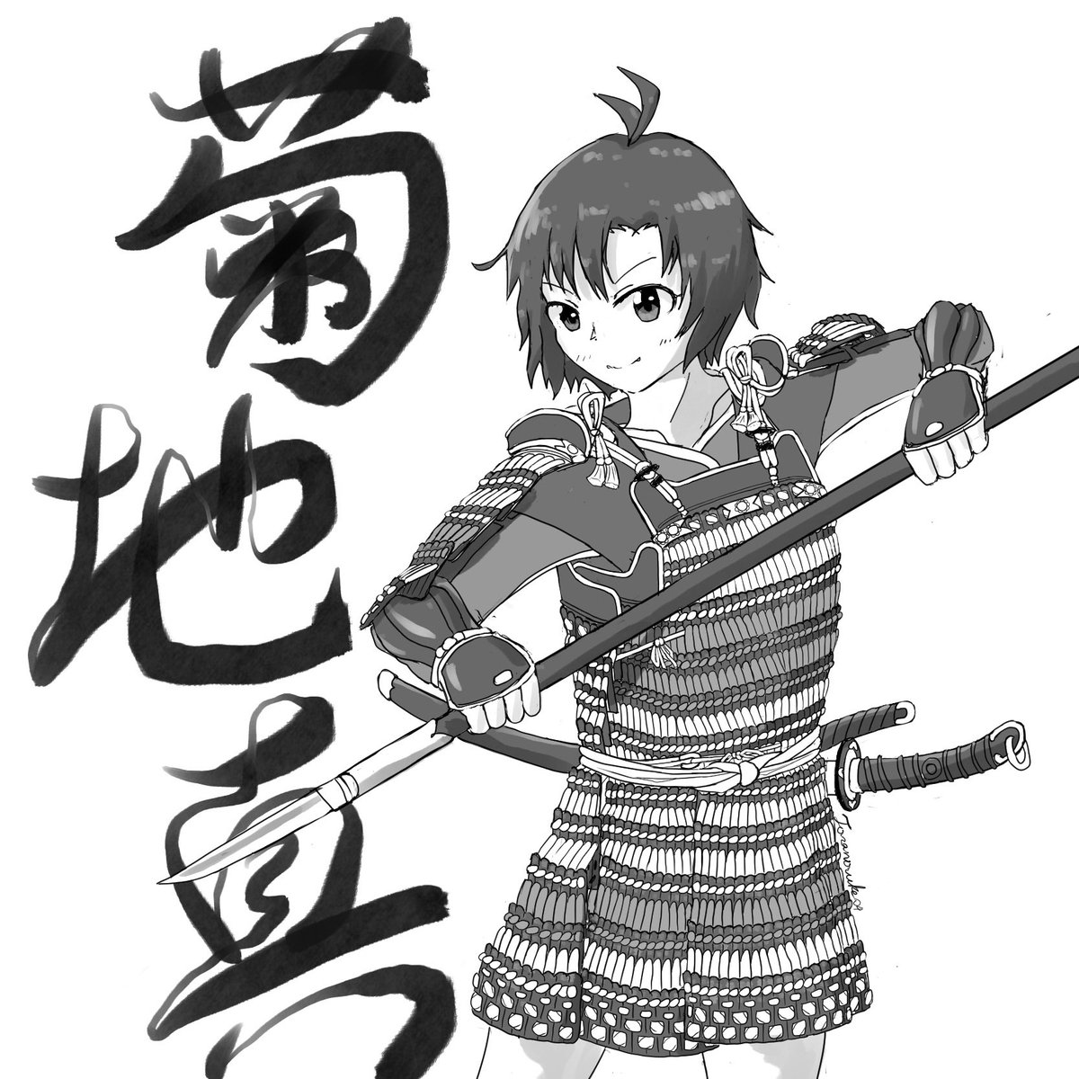 Toranosuke_P_04's tweet photo. (固定用)
アイマス×甲冑とかそんな感じの絵を描いたり描かなかったりするPです。

とりあえず週1...いや月1枚以上何らかの絵を描くことを目標にしようとは思います(達成できるとは言っていない) https://t.co/ILzXiDmGsL