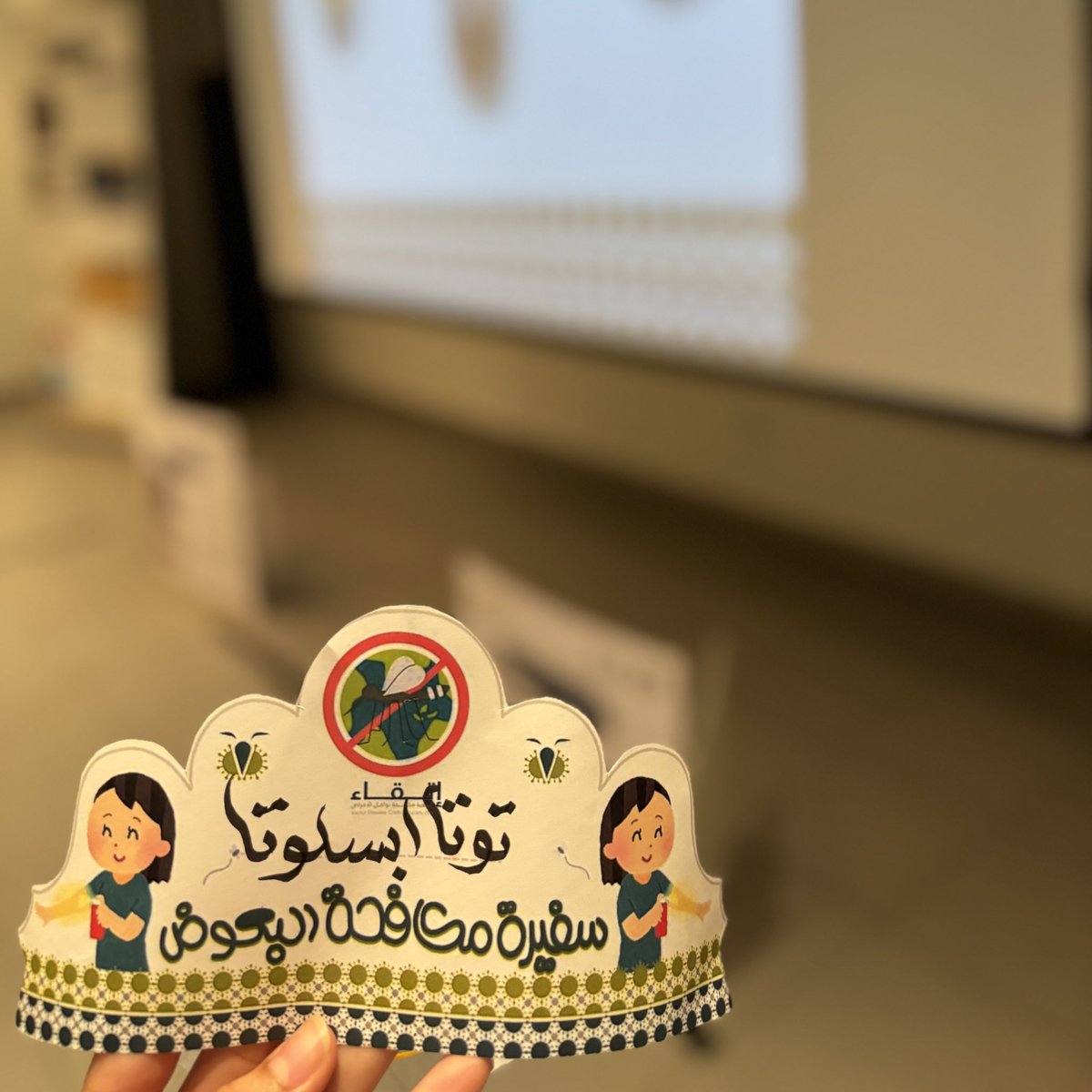Tzaqzooq's tweet photo. تشرفت اليوم بتقديم دورة تثقيفية عن حمى الضنك، برعاية جمعية اتقاء @vector1control1 وبالتعاون مع مبادرتي سيمفون��ة الطبيعة @symphonyfnature ✨. تهدف الدورة إلى تعزيز الوعي حول الوقاية من نواقل الأمراض🚫🦟. 
خالص الشكر لكل من ساهم في دعم هذه الجهود 🤍
#سيمفونية_الطبيعة🦒🍃 https://t.co/afqzyCZRaW