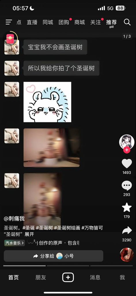 能不能要点脸啊真服了，看见的麻烦举报一手 https://t.co/WhqzHaYHDr