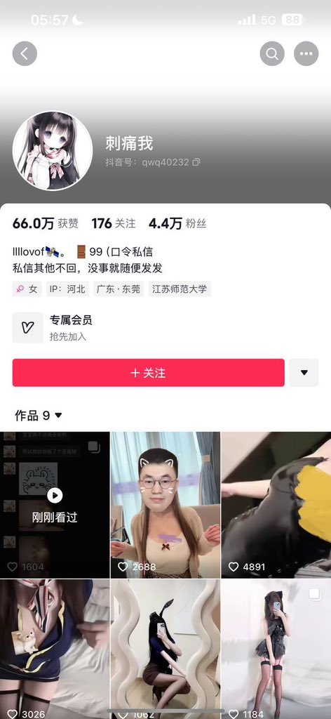 能不能要点脸啊真服了，看见的麻烦举报一手 https://t.co/WhqzHaYHDr