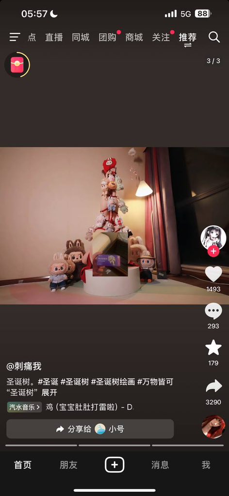 能不能要点脸啊真服了，看见的麻烦举报一手 https://t.co/WhqzHaYHDr