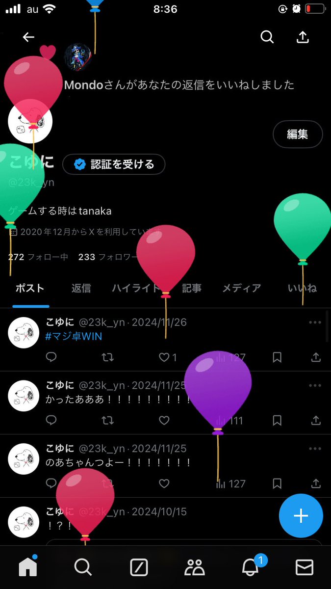 こゆに tweet media