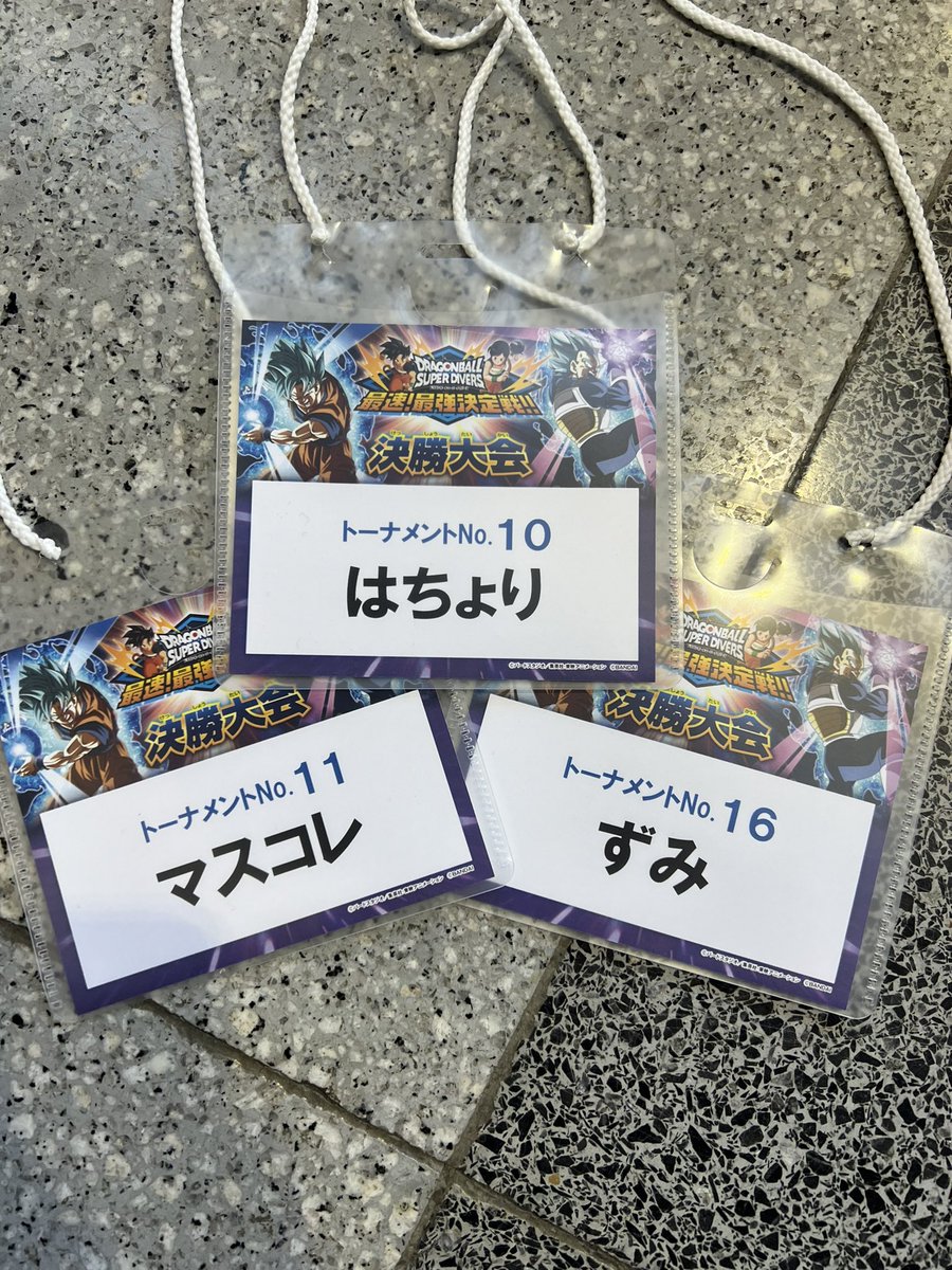 マスコレ tweet media