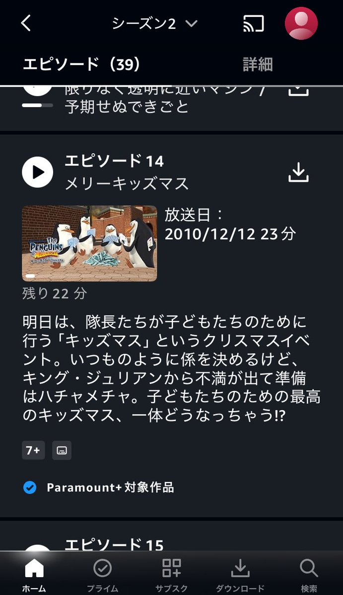 メリークリスマス！🎅🎄
🐧ｽﾞファンのクリスマスは大忙し‼️
サウンドトラックのクリスマスソング聞き流し→『メリーキッズマス』観まくろ〜✨️⛄️