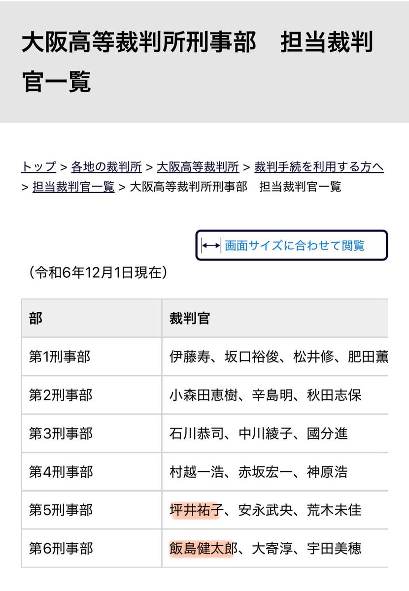 tempalayer's tweet image. こちら懲役100年👏👏👏

それに比べて日本の司法はどうなってる？大阪やばくないか？

日本もアメリカもポルノ脳罹患者は厳罰与えろ！

代理出産もポルノ脳罹患者にさせたら危険なので禁止で！

x.com/livedoornews/s…

#飯島健太郎裁判官に抗議します