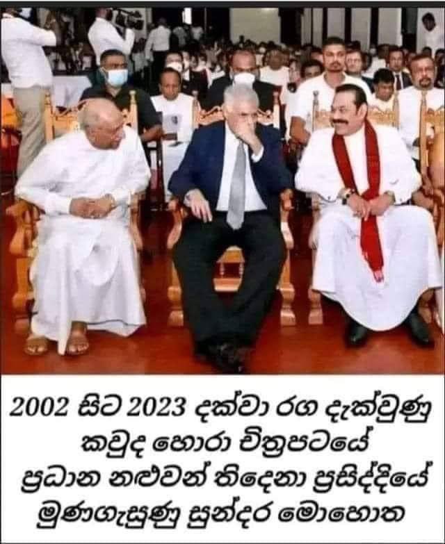 jayasiriba's tweet photo. @merrildesilva https://t.co/zYYnbqymzj