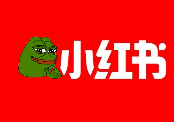 $PEPE on the Chinese Instagram version Xiaohongshu "Little Red Book" (300 million Monthly Active Users) has more than 6M posts, meanwhile $BTC has only 2k posts. You are not bullish enough. Asia loves PEPE more than Bitcoin. 🐸💹