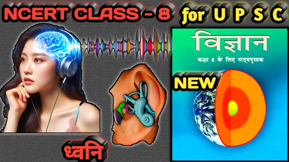 nimblenotess's tweet image. #NimbleNotess #NcertNotes #ध्वनि #sound #आयाम #Dimensions #आर्वतकाल #time_period #आवृत्ति #frequency #ध्वनि_प्रदूषण