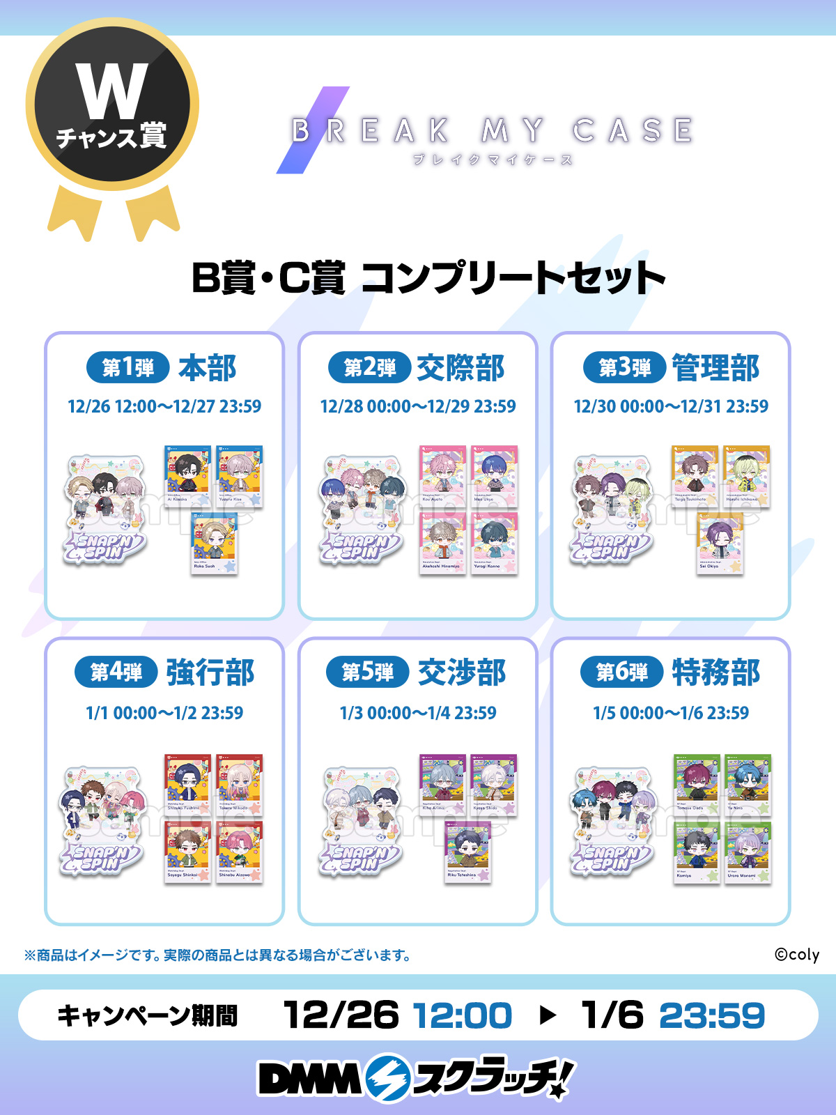 DMMスクラッチ on X: DMMスクラッチ on X: