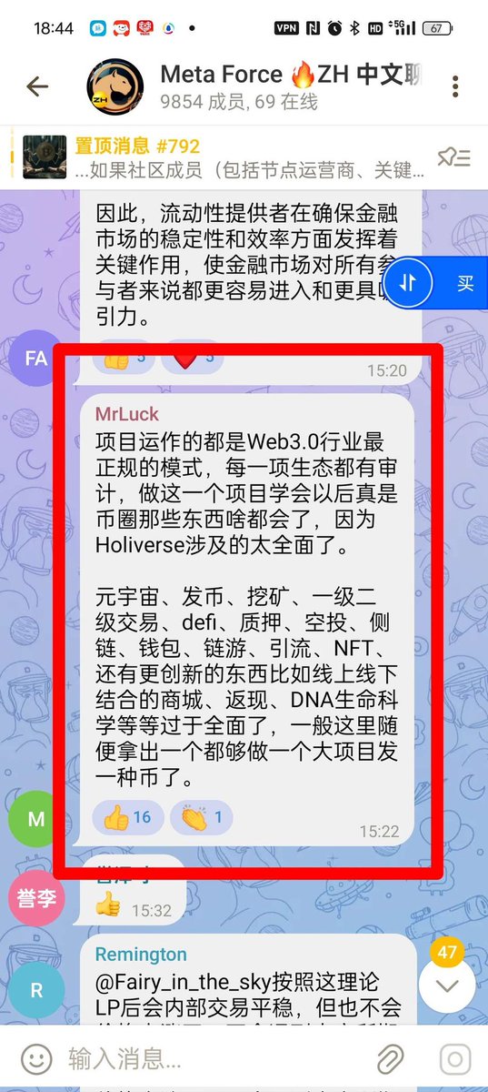 不要羨慕那些突然好起來的人，
他们只是相信了你不相信的事。
 “万物皆有裂缝 
那是光透进来的地方”！🎃🎃