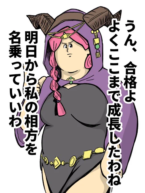 再掲
意識高い系祭司

#第五人格イラスト 
