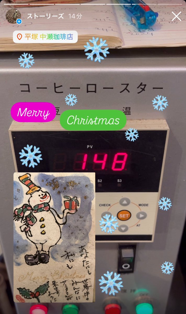 yunakase2022's tweet photo. 平塚中瀬珈琲店は、
小さな幸せをお届けしております。
#コーヒー豆 #コーヒー #coffee #自家焙煎 #深煎り #平塚市 #coffeeroast #deeproast #hiratsuka #ビーコル #🏀 #バスケ部 https://t.co/sIwQoV4TNJ