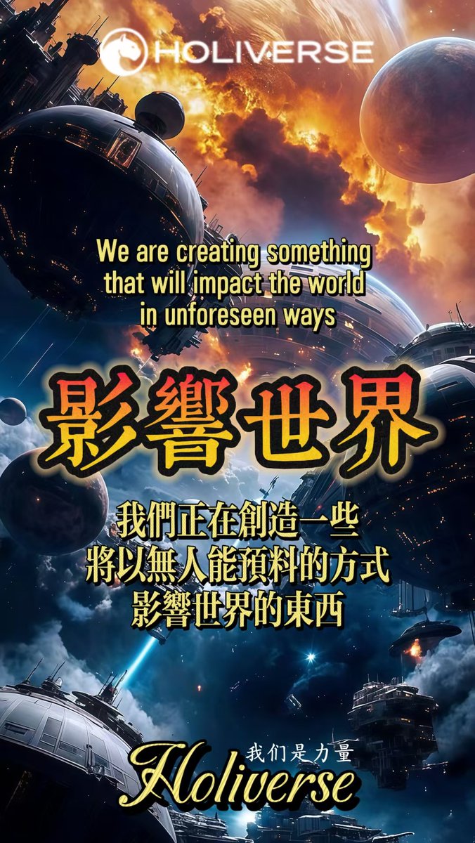 𝙃𝙤𝙡𝙞𝙫𝙚𝙧𝙨𝙚有众多板块收入
1:触觉矩阵收益
2:联合矩阵收益
3:持币上涨的收益
4:虚拟商场购物后NFT收益
5:虚拟商场的购物后的现金返还收益
6:NFT版权分红收益
7:元力币质押收益
8:挖矿收益
9:挖矿收益合成子币收益
10:交易所收益
11:元力系统的生态收益
①开店收益
②全球合作物流和仓储的收益