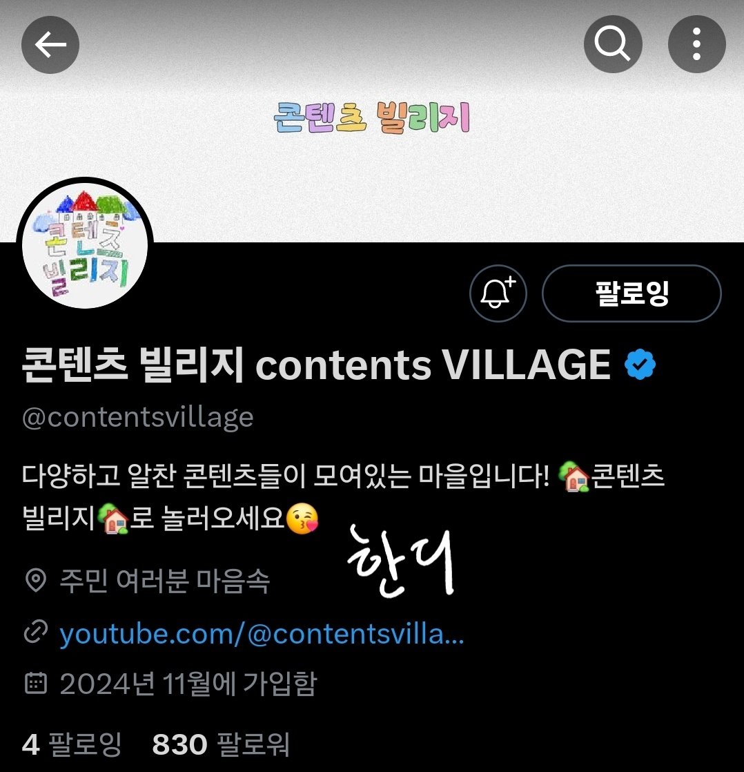 zozab_han_d's tweet photo. #리슨페이지_EP5_시청완료
#루시 #LUSY
무대를 할 때도 행복해보이는데 말 한마디 뿐만 아니라 표정에도 행복해하는 모습이 너무 아름다워 너 부분을 캡쳐했습니다 원래 아니근데진짜 부분을 캡쳐하려고 했는데 너무 귀엽자너...☆ https://t.co/PFDopKFgt9