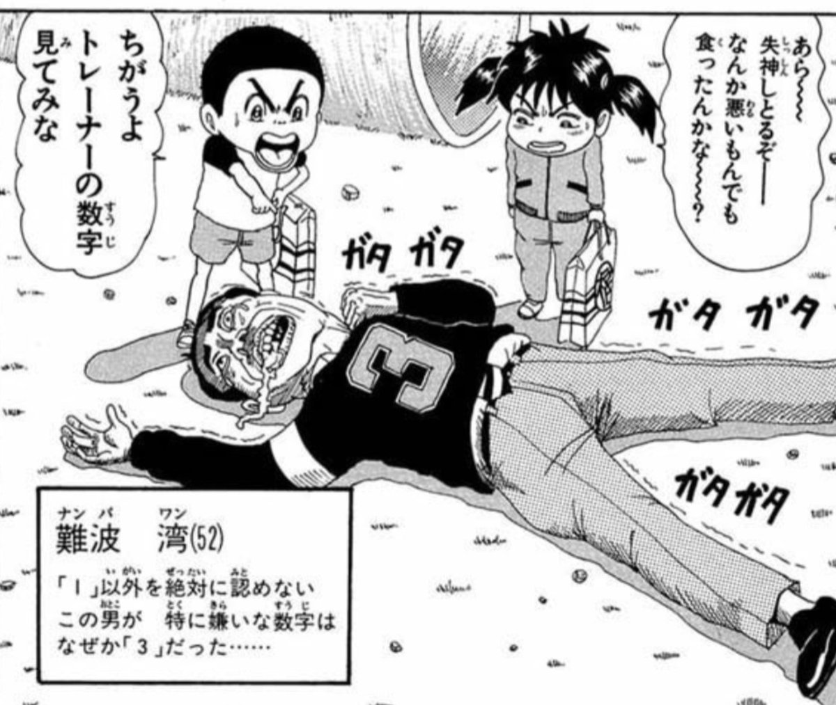 浦安鉄筋家族 浦安鉄筋家族 Blu-ray BOX