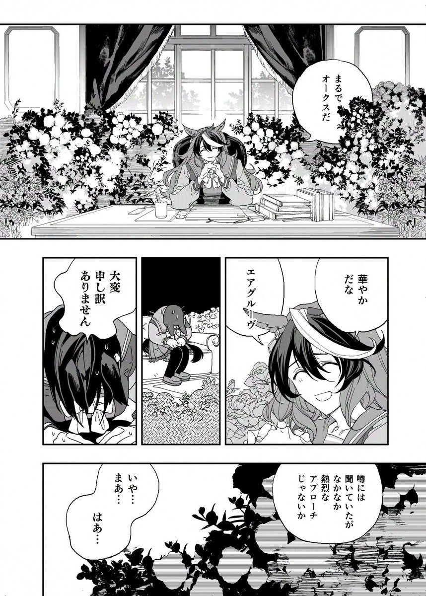 冬コミ1日目にしろいうまさん(@SHIROI_UMA_ )と女帝と誰かの本を出します 
