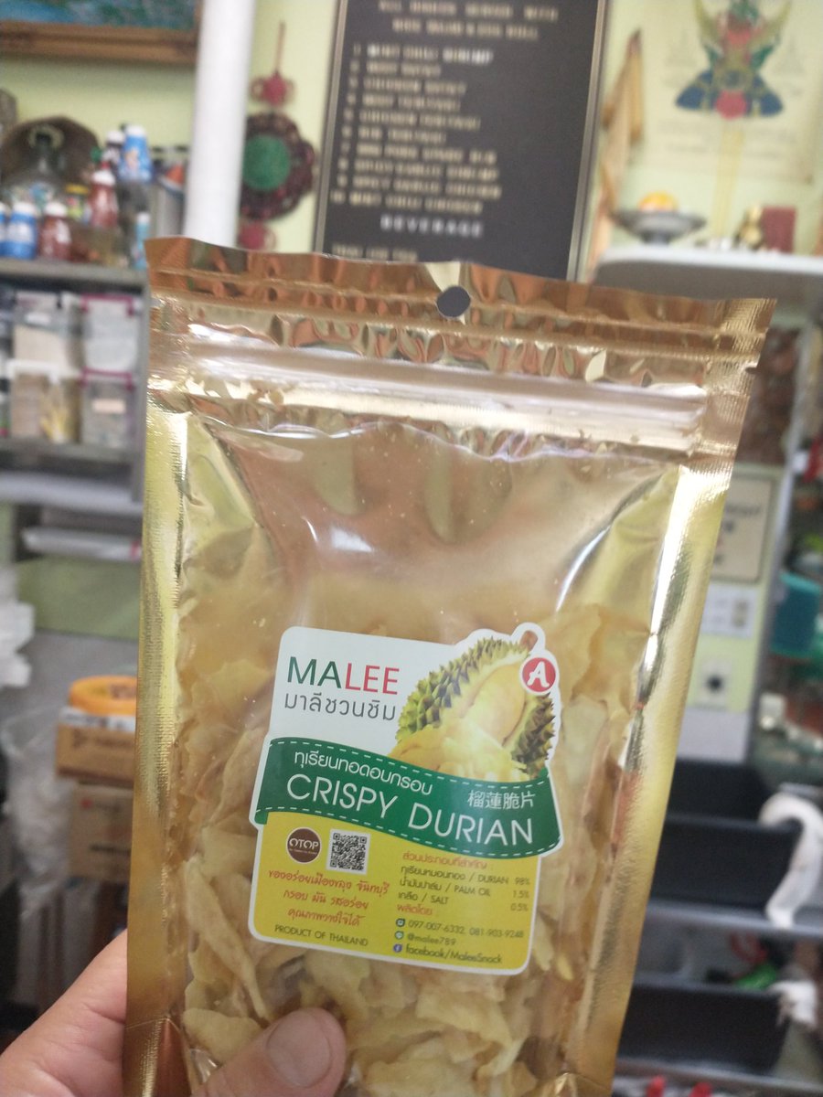 กลับแอลเอมา 2 อาทิตย์ ยังไม่ได้ขอบคุณเพื่อนที่ส่งขนมมาให้ตอนอยู่เมืองไทยเลย

ขอบคุณ <a href="/ram_baaa/">จิ้นเรนเจอร์</a> สำหรับขนมนะ แม่ชอบกินอ่ะ ไม่หวานมาก 🙏

ขอบคุณ <a href="/MOMPPLLL3/">🍊POPE🍊• PP_live_love_laugh •</a>  สำหรับ ทุเรียนอบ แม่ก็ชอบอีก 🤣

ขนมไทยในแอลเอ ✈️