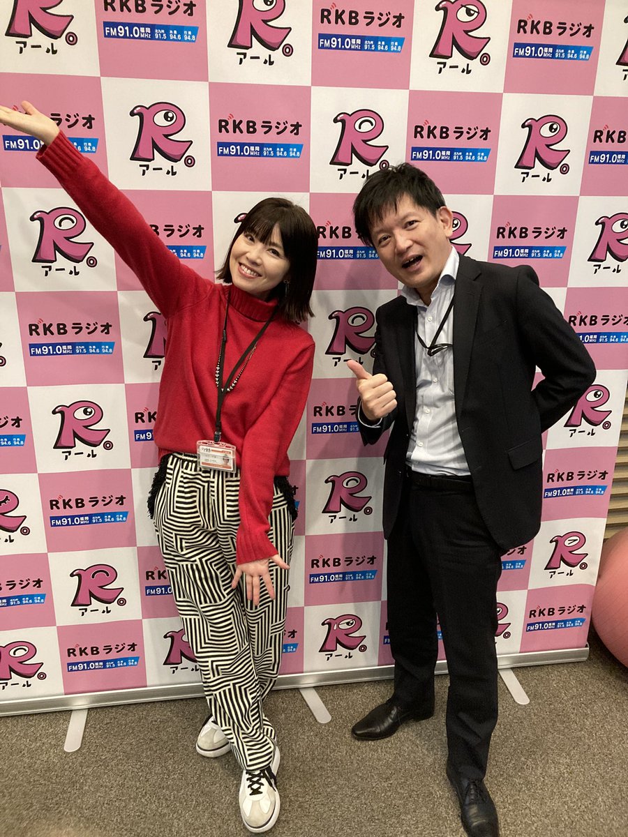 rkbtoi's tweet image. メリークリスマス！！
toitoitoi サンタもびっくり！真っ赤なセーターの玲香さん！🎅🏻と、普段通りの坂田さん！👕
水曜日は年内最後の放送になります！
どうぞ最後までお付き合いくださーい！

#RKB
#toi3
#クリスマス