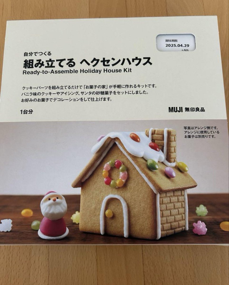 KingGodzilla13's tweet photo. 嫁の作品

どんなクリスマスだよ https://t.co/Ds2p0Ma9AF