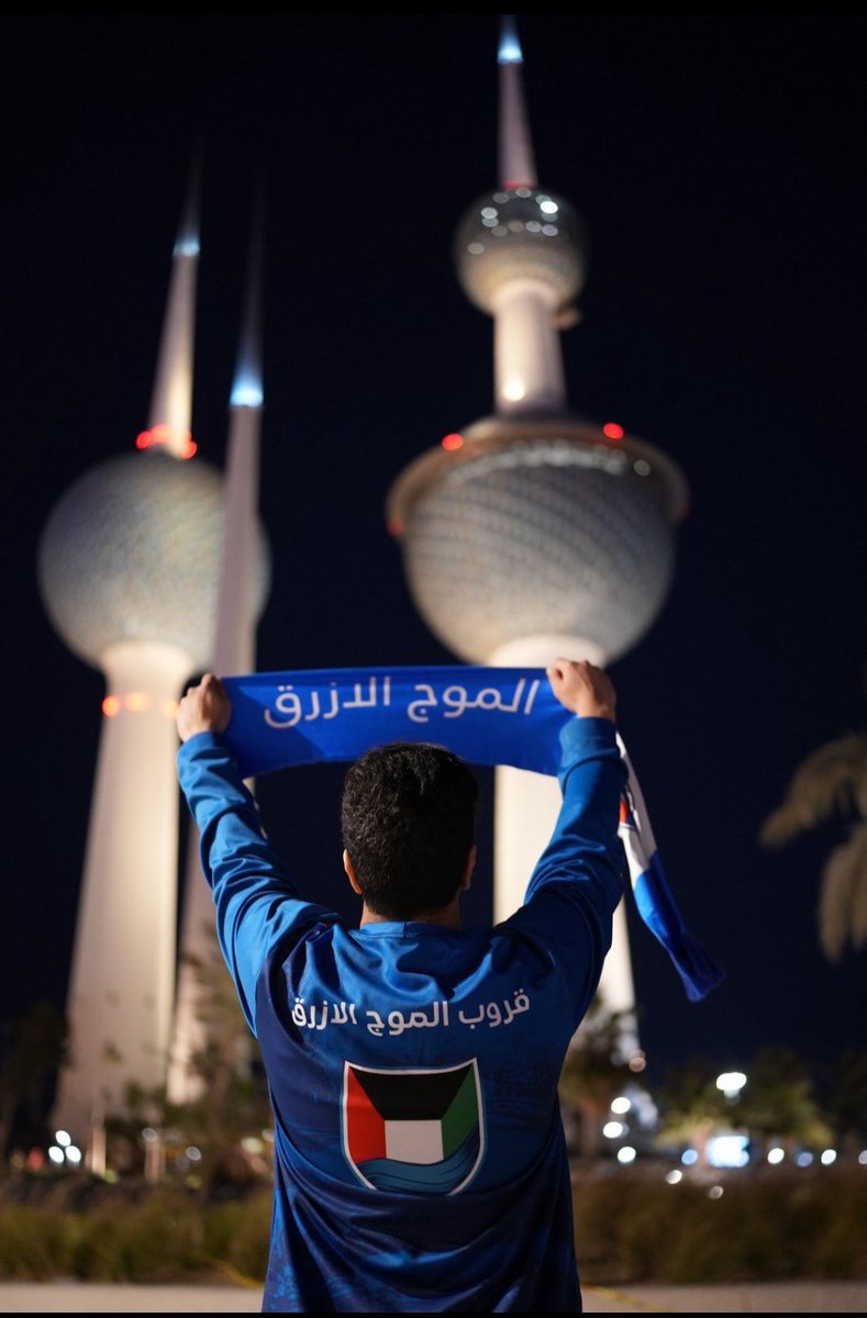 انها ليست كويتاً وكفى 🤍🇰🇼