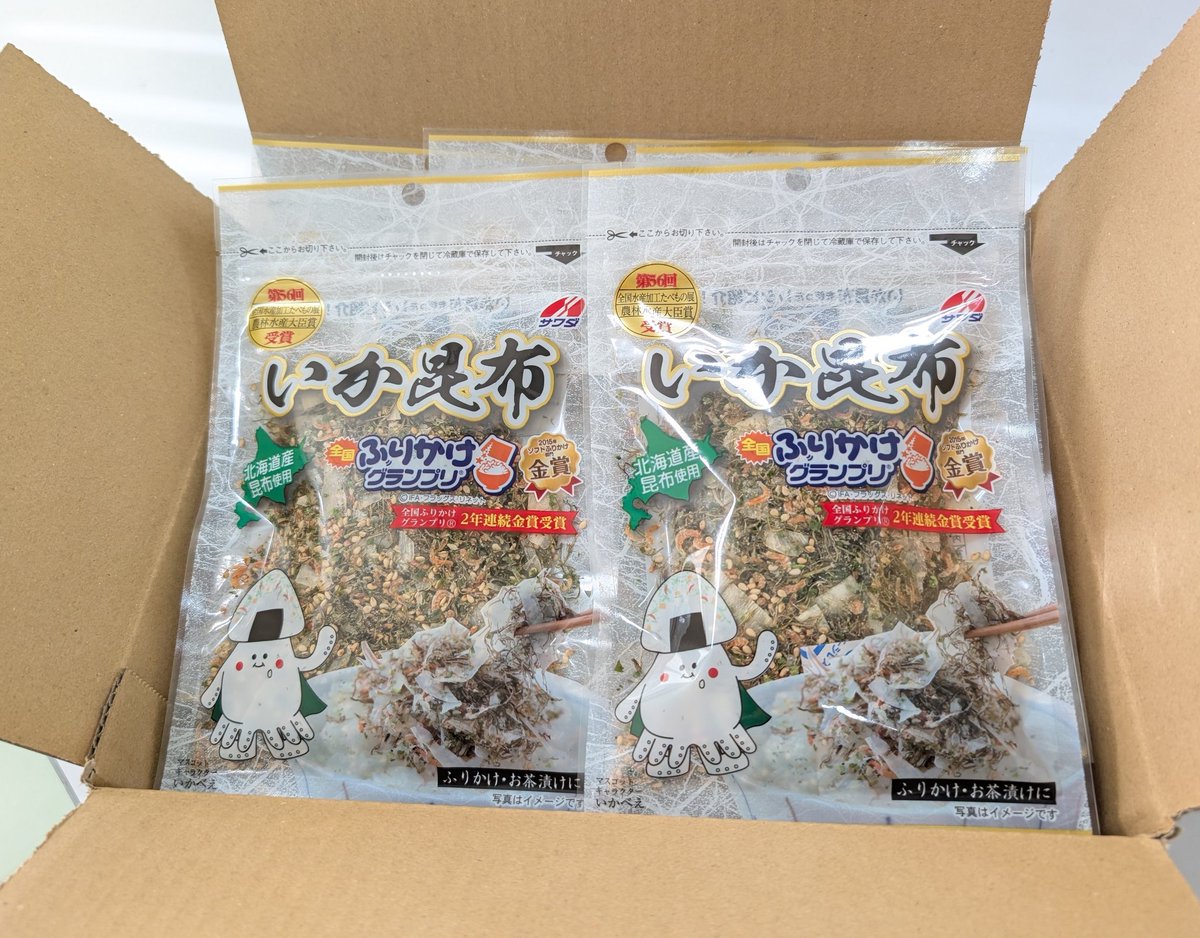 sawadafood's tweet photo. きっと今日は1年で1番昆布ふりかけを食べてもらえない日…そんなのいややいやや！箱に入るだけの「いか昆布」ふりかけ送り付けてやる！！フォロー＆リポストで意思表明完了、締切本日12/25で2名様に🎅🏻！ https://t.co/ZS7IDFHCEQ