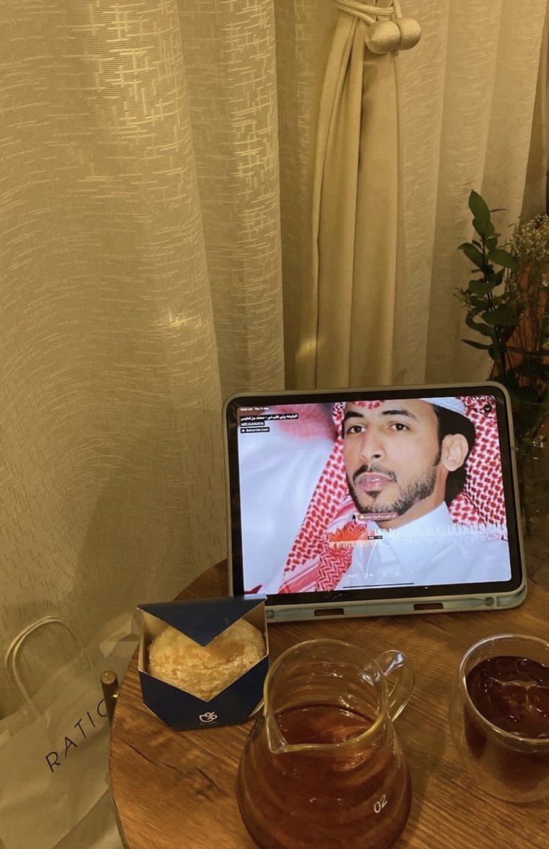 #تغريده_لمن_تحب

محمد بن فطيس قال :

وش عاد اسوي يومك اقفيت عني
لا انا اتابع المقفي ولا احب فرقاك