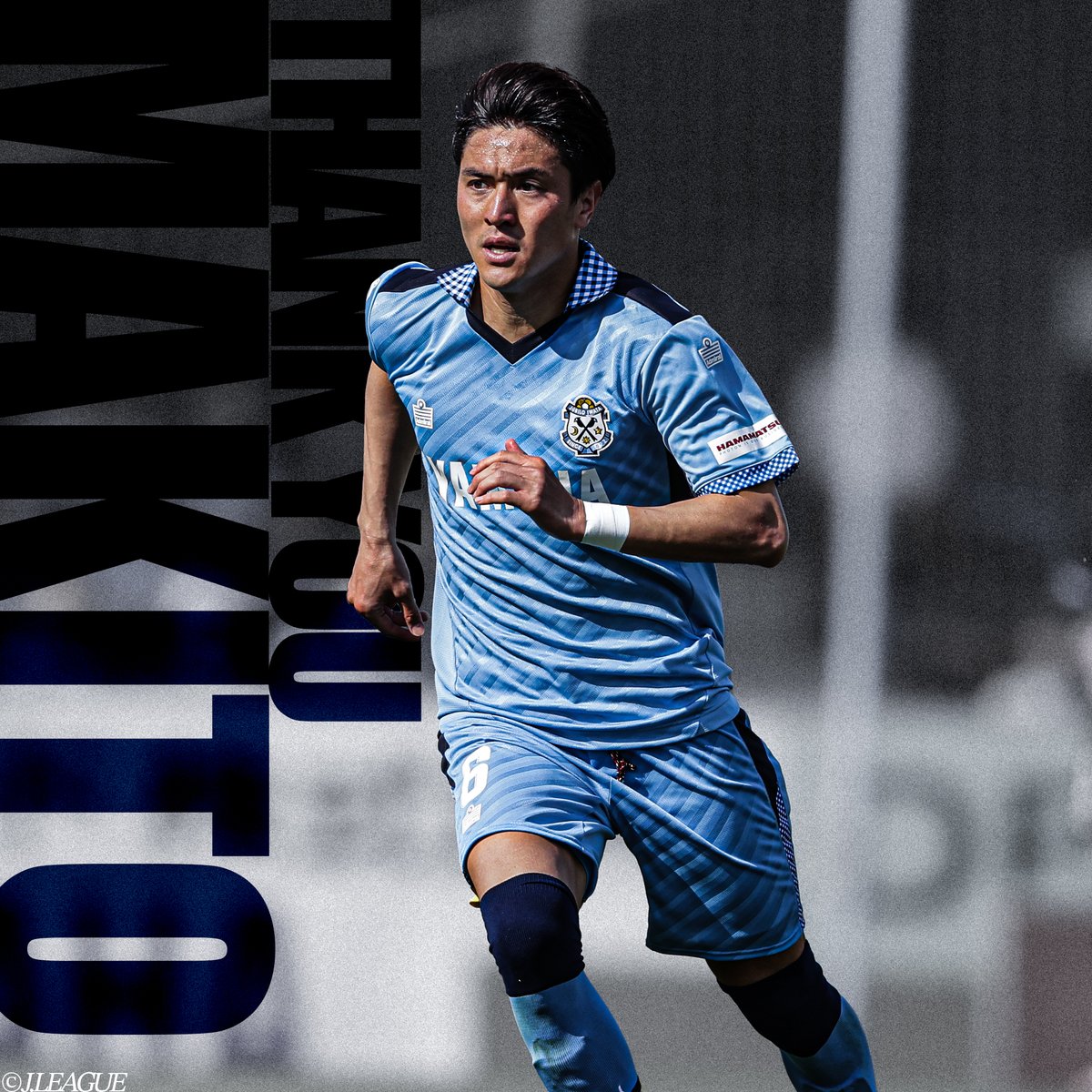 Jubiloiwata_YFC's tweet photo. 【#伊藤槙人 選手　横浜FCへ完全移籍のお知らせ】

伊藤 槙人選手が、来季(2025シーズン)より横浜FCへ完全移籍することが決定しましたので、お知らせいたします。

「2度の昇格と降格。不甲斐ない結果を残して移籍することとなり、本当に悔しくて申し訳ない気持ちでいっぱいです。

小さい頃からの憧れだったジュビロ磐田でプレーできた3年半は、サッカー人生においてかけがえのない時間になりました。ありがとうございました。」

▼詳細はこちら
https://t.co/OAZx8WkIYf