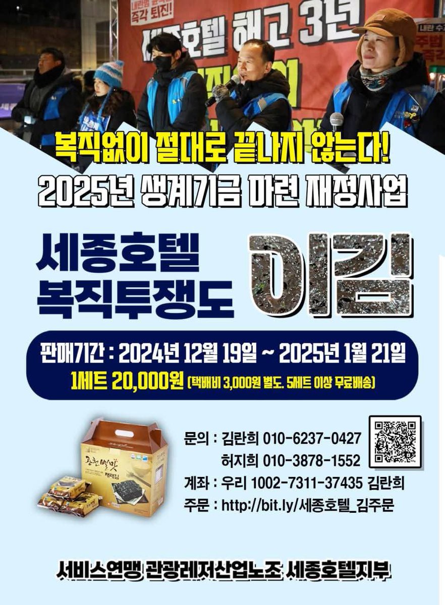 _xiayin's tweet photo. 으하하. 쌀밥에 김먹기 동참하실 분들!! https://t.co/5j6GIdq3H6