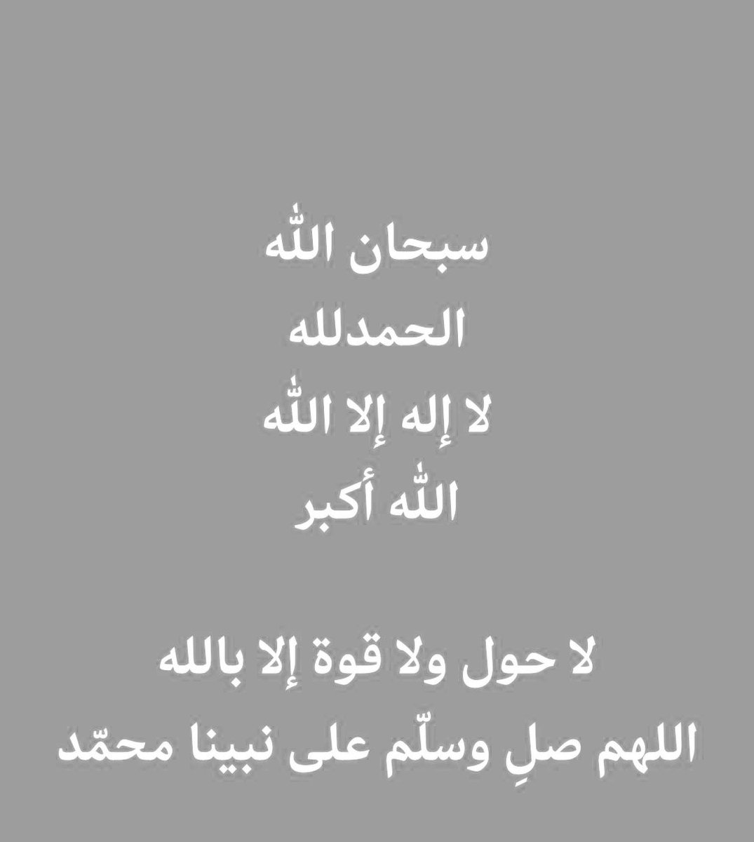«أبـٌوً سٍـٌارْهـٍ» ‏ tweet media