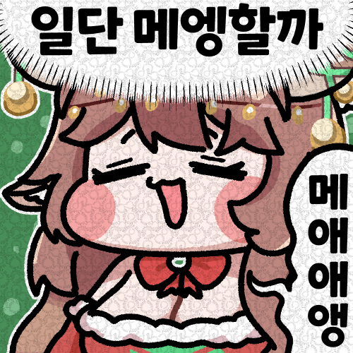 거북새 tweet media