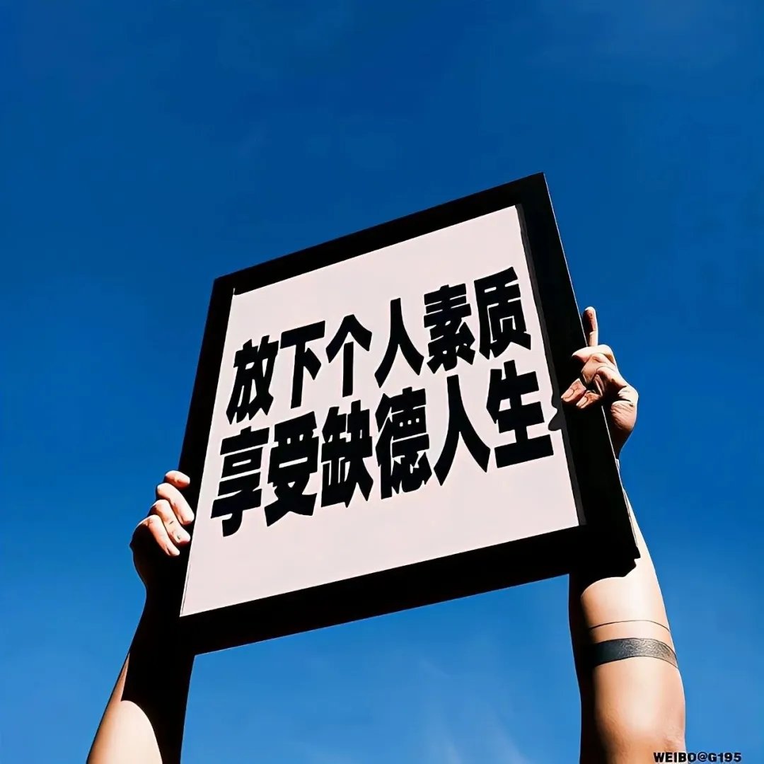 SinMagician's tweet photo. 我的一生，是对自己的误解。 https://t.co/5c61nvaaLF