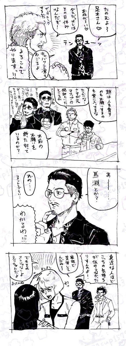一度ポストしたんですが一枚載せ忘れてたので上げなおしました。良いね下さった方ありがとうございました! 