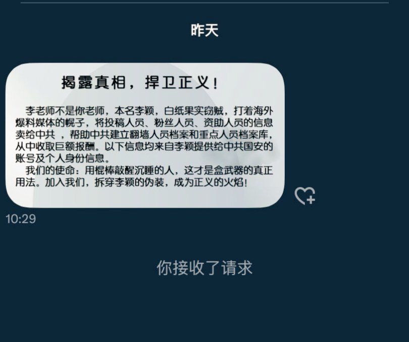 真假？有受害者？知情着？ https://t.co/nHNzqxkRQX