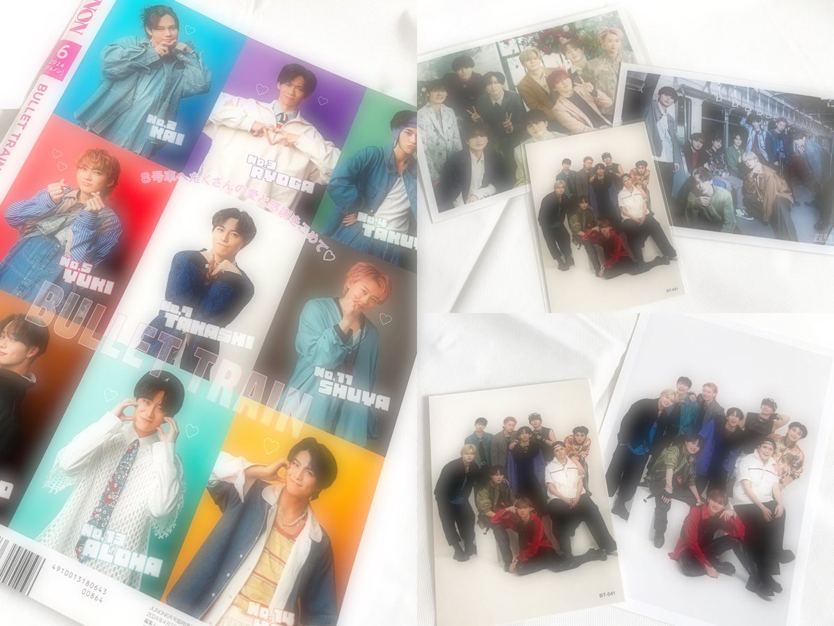 超特急13周年ありがとう