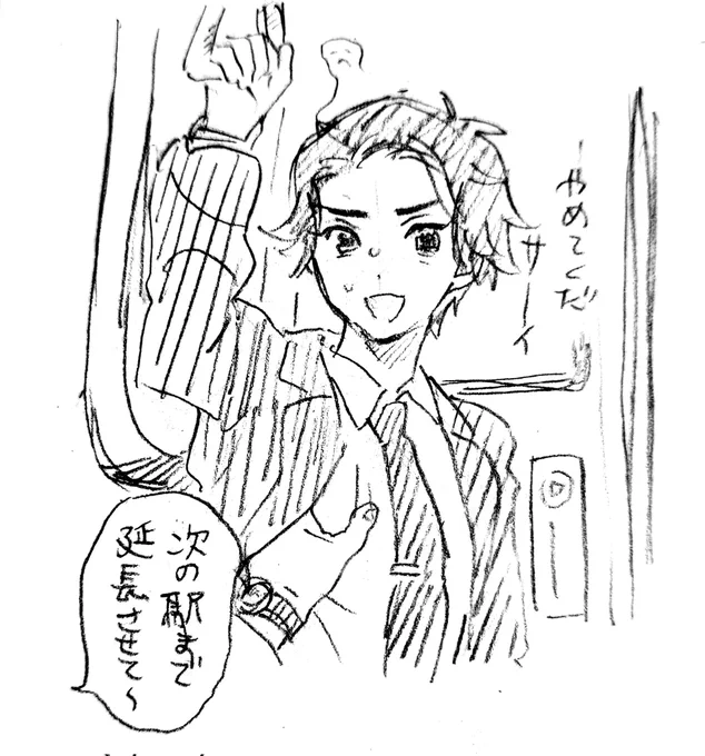 ヨンス 