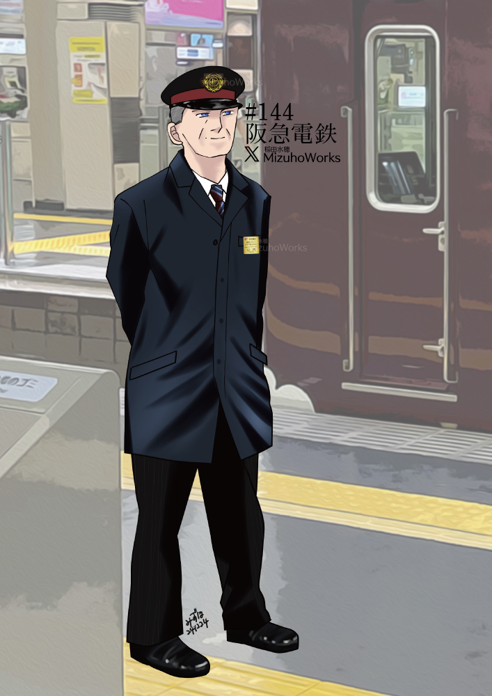 阪急電鉄駅員コート　制服 阪急電鉄駅員コート 制服 阪急電鉄/女性係員制服│MizuhoWorks