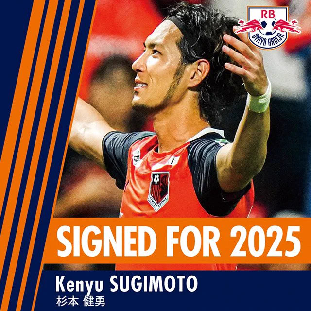 RB大宮アルディージャ 2025 1st L RB大宮アルディージャ (@Ardija_Official) / X