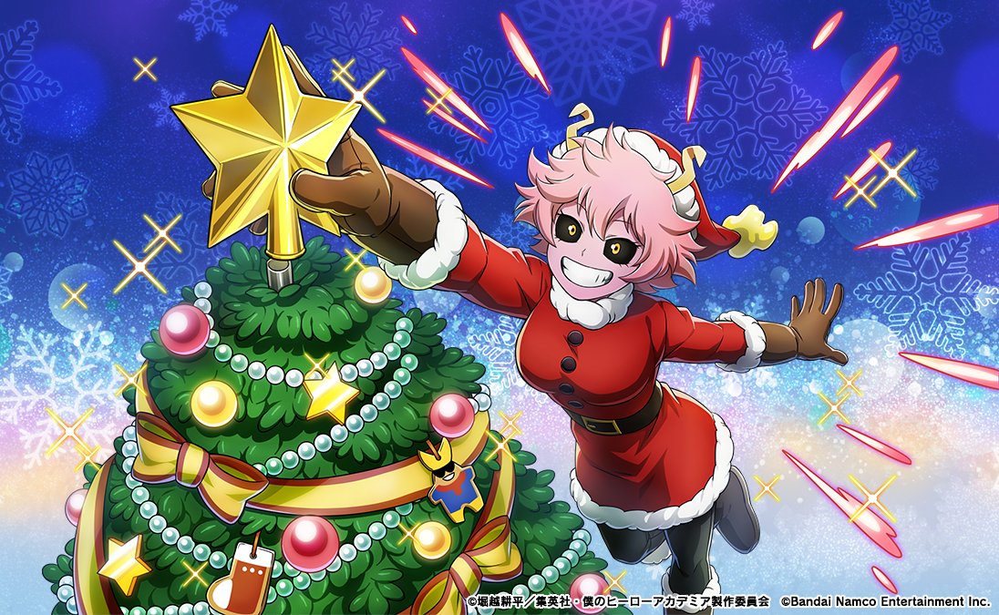 明日終了 /／ ━━━━━━━ 『星降る夜の思いがけない贈り物ガシャ