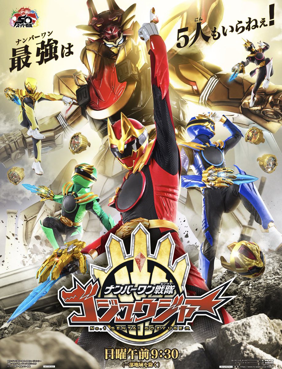 Merry Christmas, Flame and put together a translated version of the announcement post for No. 1 Sentai Gozyuger on my blog. Link in the replies