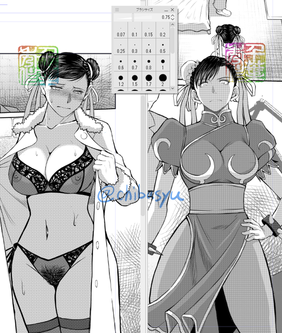 エロって、「ふり幅」だと思うの。 