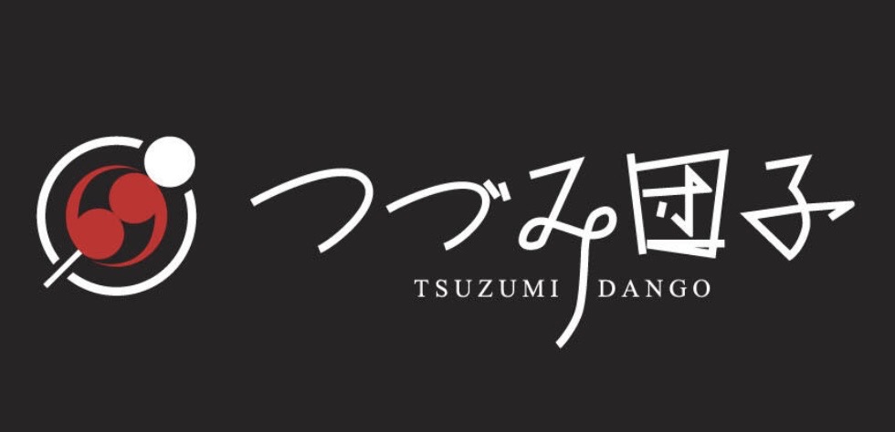 12/28(土) 開催！
#ボルクバレット北九州 VS　＃yscc横浜　 IN 北九州総合体育館  11:45　販売開始14:00キックオフ

＃つづみ団子
みたらし団子、三色団子
＃きてみて
＃Fリーグ