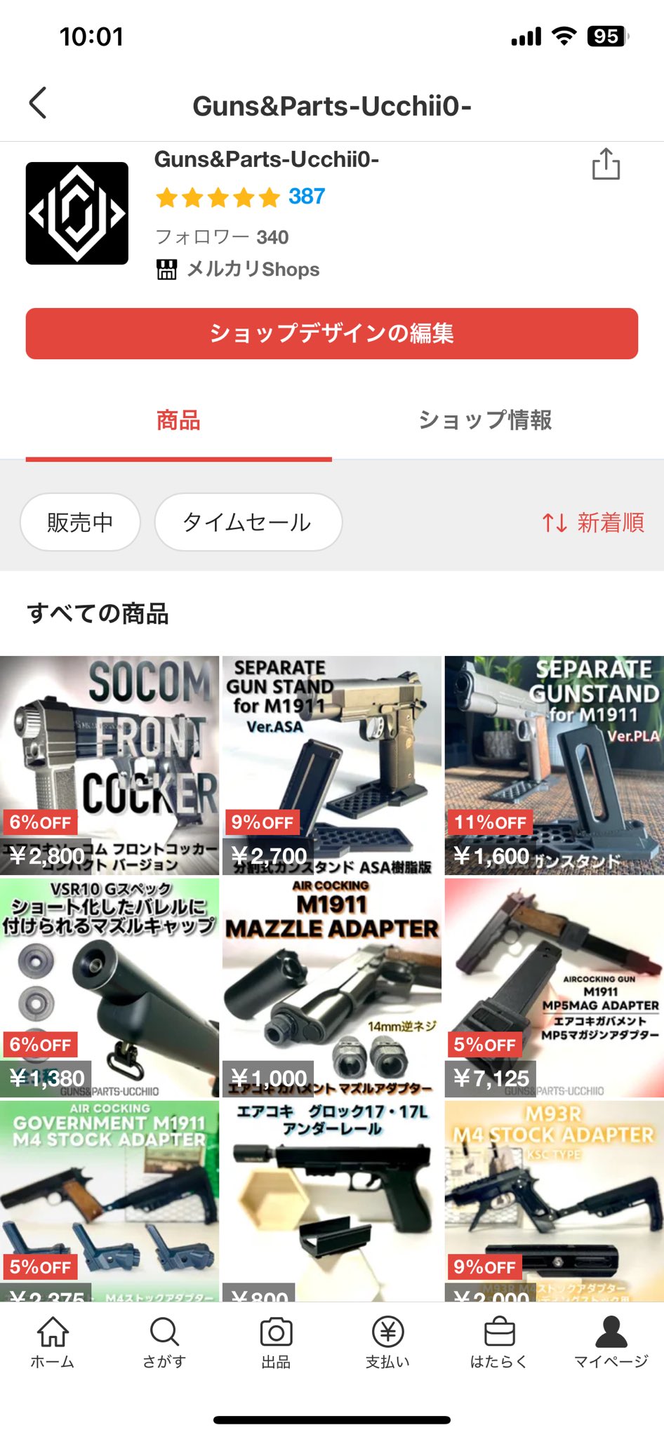 Q (@Q41016534) / X