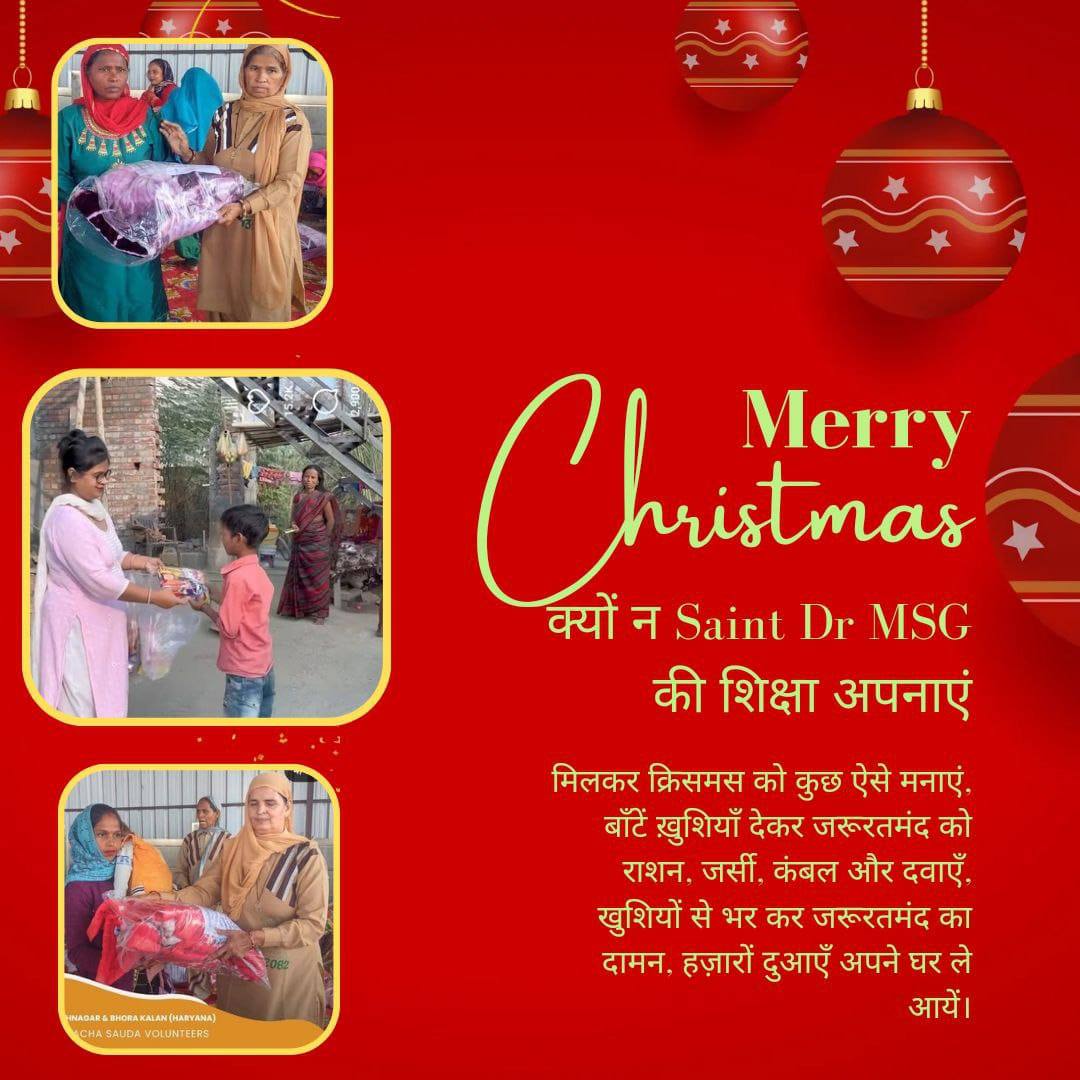 MadanSh29934221's tweet image. Following the teachings of revered Saint Ram Rahim Ji, Dera followers celebrate the festival by distributing clothes and blankets to the needy children and rejoice in the happiness of others.🎂🎄
#SpreadingHappiness #MerryChristmas