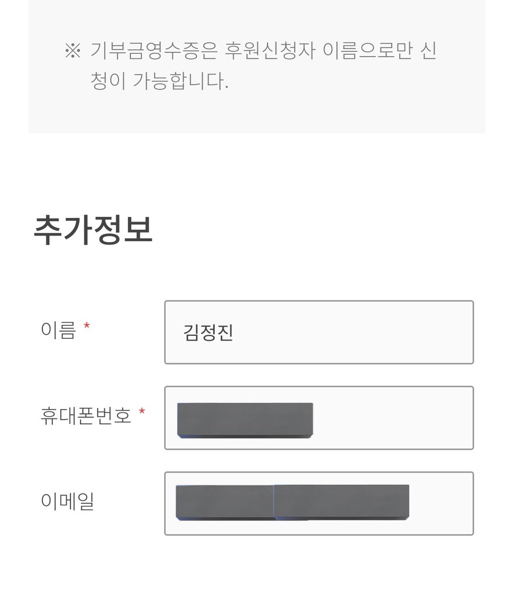 저와 계란(<a href="/egg_zgs/">계란🕯</a>)님, 이리(<a href="/lucidus_laelaps/">이리🌻</a>)님이 돈을 모아 전태일 의료재단에 "김정진" 이름으로 기부했습니다. 

8세계, 재와 강의 도시 어딘가에 그의 이름이 남게 되었네요